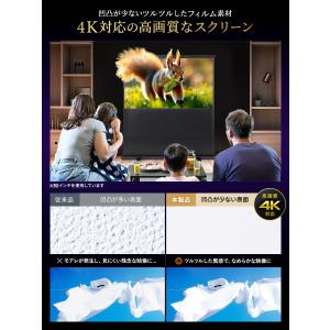 セール プロジェクタースクリーン 自立式 10...の詳細画像2