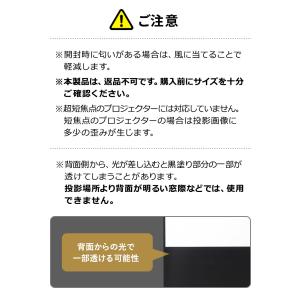 セール プロジェクタースクリーン 自立式 10...の詳細画像5