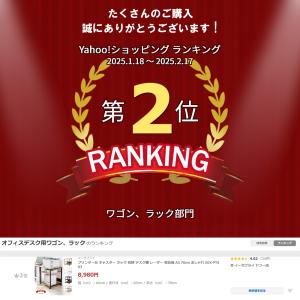 プリンター台 キャスター ラック 収納 デスク...の詳細画像2