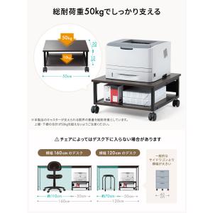 プリンター台 キャスター付き デスク下 ロータ...の詳細画像5