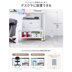 プリンター台 幅60cm おしゃれ キャスター...の詳細画像3