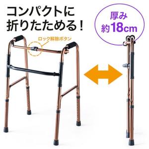 折りたたみ式歩行器 esupply_eex-re503l_2