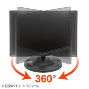 回転台 直径255mm 電話回転台 液晶ディス...の詳細画像3