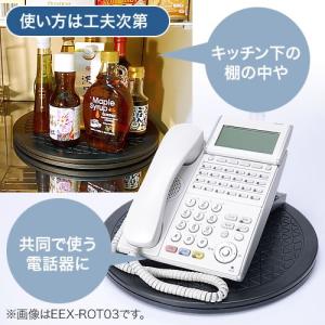 回転台 直径255mm 電話回転台 液晶ディス...の詳細画像5
