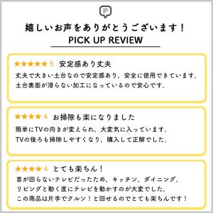 テレビ回転台 TV 回転台 液晶ディスプレイ ...の詳細画像2