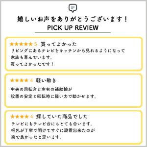 テレビ回転台 ターンテーブル 四角 薄型 32...の詳細画像2