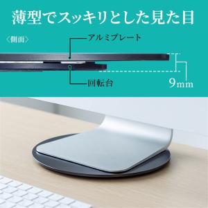 セール 回転台 小型 アルミ製 テレビ ディス...の詳細画像4