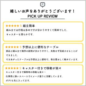 サイドテーブル キャスター付 高さ70cm ベ...の詳細画像2