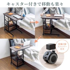 サイドテーブル キャスター付 高さ70cm ベ...の詳細画像4