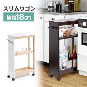 隙間収納ラック 幅18cm 奥行40cm キャスター付 スリムワゴン スリムストッカー 薄型 木製 キッチン 洗面所 おしゃれ EEX-SDK05の商品画像