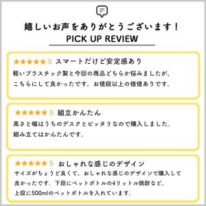 隙間収納ラック 幅18cm 奥行40cm キャ...の詳細画像2