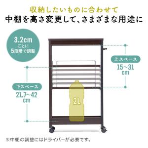 隙間収納ラック 幅18cm 奥行40cm キャ...の詳細画像5