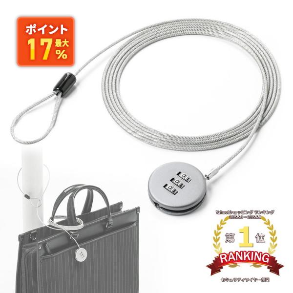 セキュリティワイヤー ダイヤル 錠 防犯 鍵 小型 金具 細い かばん ノートPC ディスプレイ E...