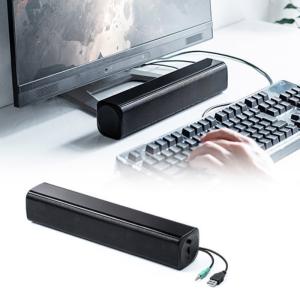 バースピーカー サウンド PC USB電源 テレビ モニター下 小型 2ch ブラック EEX-SPK01