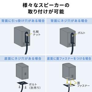 スピーカースタンド 90cm フロア 置き型 ...の詳細画像5
