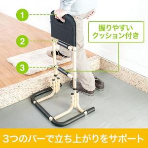 在庫限り 立ち上がり補助手すり 補助器具 介助...の詳細画像3