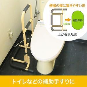 在庫限り 立ち上がり補助手すり 補助器具 介助...の詳細画像4