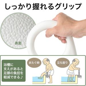 風呂用手すり 入浴補助 立ち上がり補助 支え ...の詳細画像3