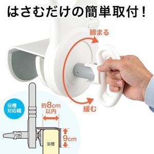 風呂用手すり 入浴補助 立ち上がり補助 支え ...の詳細画像4
