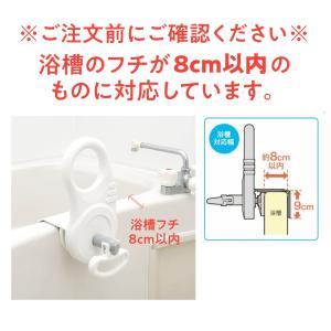 風呂用手すり 入浴補助 立ち上がり補助 支え ...の詳細画像5