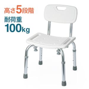 背もたれ付シャワーチェア 風呂 椅子 ベンチ 高さ調節 軽量 入浴補助 介護 敬老の日 プレゼント EEX-SUPA03A