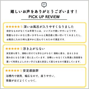 一部予約 浴槽台 風呂 椅子 浮かない 半身浴...の詳細画像2
