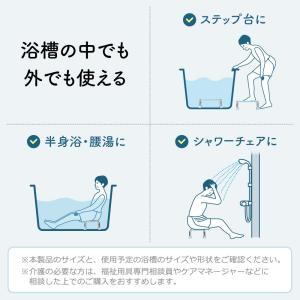 一部予約 浴槽台 風呂 椅子 浮かない 半身浴...の詳細画像4