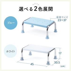 一部予約 浴槽台 風呂 椅子 浮かない 半身浴...の詳細画像5