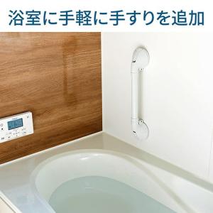 浴室手すり 強力吸盤 入浴補助 介護 風呂 浴...の詳細画像3