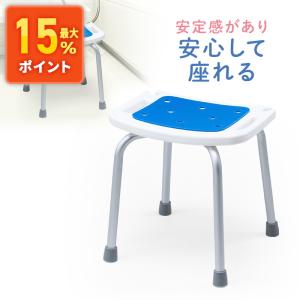 シャワーチェア 介護 風呂 イス シャワー椅子 軽量 アルミ