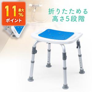 シャワーチェア 折りたたみ 介護 風呂イス 組立不要