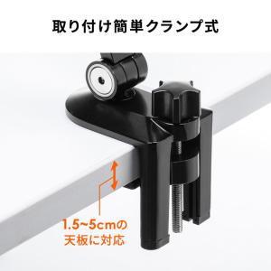 iPad・タブレットアームスタンド クランプ式...の詳細画像5