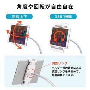 タブレットスタンド アーム 床置き switc...の詳細画像5
