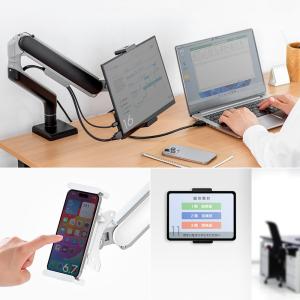 タブレット スマホホルダー モニターアーム ポ...の詳細画像3