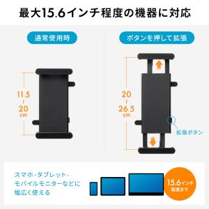タブレット スマホホルダー モニターアーム ポ...の詳細画像5