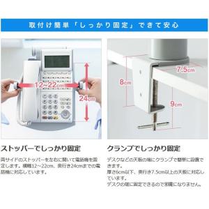 電話台 アーム 回転 高さ調節 テレフォンアー...の詳細画像4