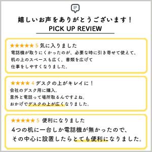 電話台 アーム 回転 高さ調節 テレフォンアー...の詳細画像2