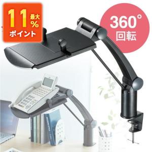 ꧁Rubens ルーベンス꧂テレフォンスタンド テレホン 電話台 Amazon.co.jp：ライオン事務器 テレホンスタンド ドイツ