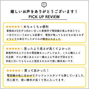 電話台 アーム オフィス 回転 高さ調節 テレ...の詳細画像2