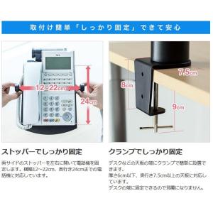 電話台 アーム オフィス 回転 高さ調節 テレ...の詳細画像3