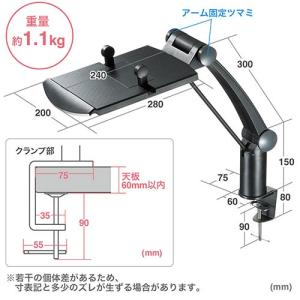電話台 アーム オフィス 回転 高さ調節 テレ...の詳細画像5