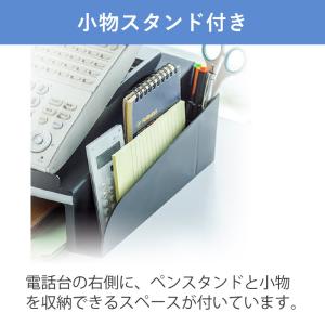 電話台 オフィス 卓上 机上 テレフォンスタン...の詳細画像5