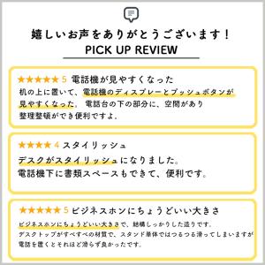 電話台 オフィス 卓上 机上 テレフォンスタン...の詳細画像2