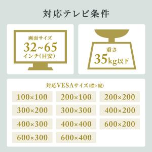 予約 壁掛け金具 テレビ壁掛け金具 tv 65...の詳細画像4