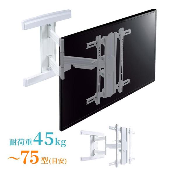 壁掛けテレビ金具 テレビ壁掛け金具  TV 壁面取付 モニター 65インチ 75インチ 薄型 大型 ...