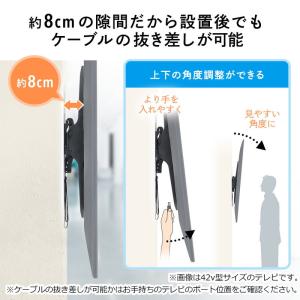 壁掛けテレビ金具 テレビ壁掛け金具 大型 縦置...の詳細画像4