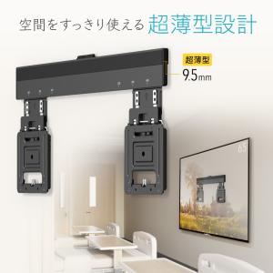 壁掛けテレビ金具 テレビ壁掛け金具 薄型 汎用...の詳細画像2