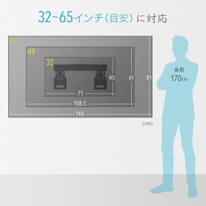 壁掛けテレビ金具 テレビ壁掛け金具 薄型 汎用...の詳細画像4