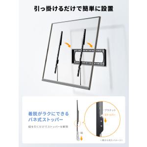 テレビ壁掛け金具 壁掛けテレビ金具 75インチ...の詳細画像2