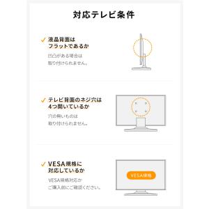 テレビ壁掛け金具 壁掛けテレビ金具 75インチ...の詳細画像5